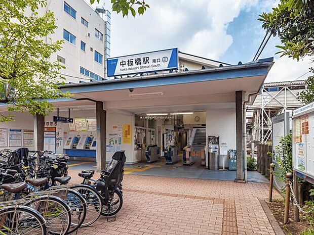 東武鉄道「中板橋」駅まで1120m