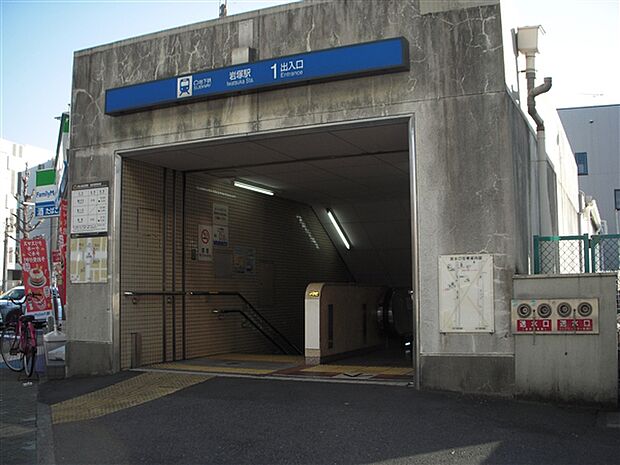名古屋市交通局「岩塚」駅まで1040m