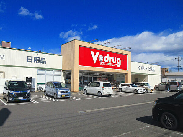 Vドラッグ新守山店まで1452m