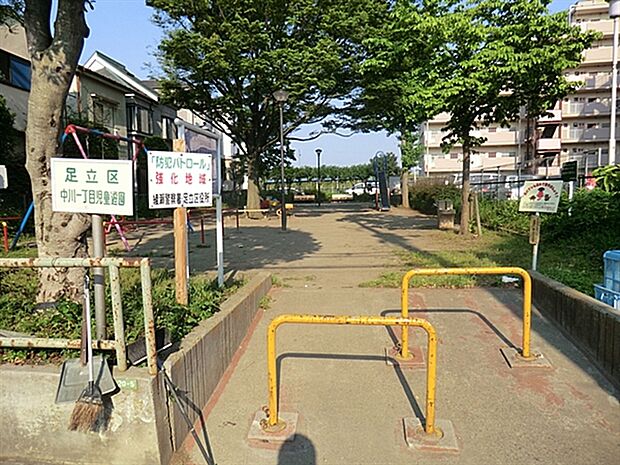 中川一丁目児童遊園まで471m