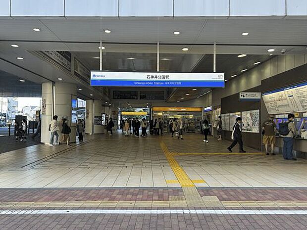 西武鉄道「石神井公園」駅まで1200m