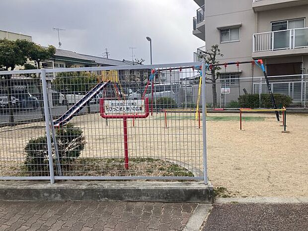 池田2丁目第3ちびっこ老人憩いの広場まで947m