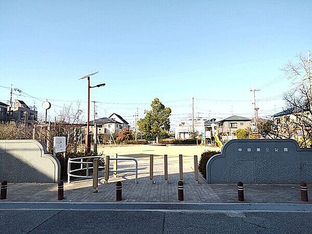中田第2公園まで961m