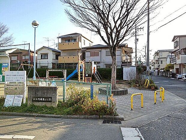 山本町南第2公園まで971m