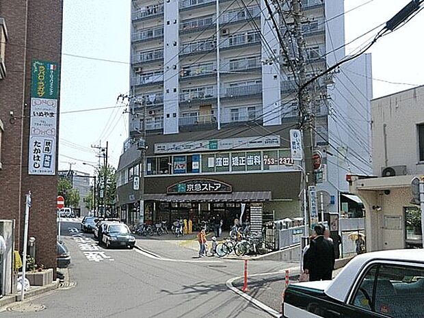 京急ストア屏風浦店まで644m