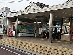 西武国分寺線「恋ヶ窪」駅 徒歩9分