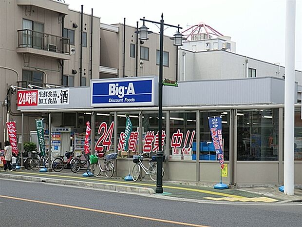 ビッグ・エー 西川口6丁目店まで188m