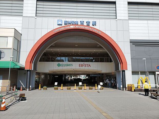 阪神電鉄「西宮」駅まで1680m