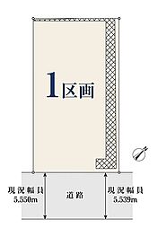 JR横浜線「鴨居」駅 徒歩15分