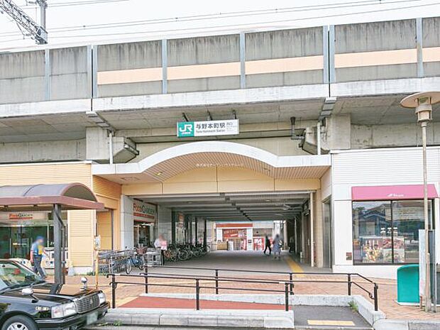 JR「与野本町」駅まで960m
