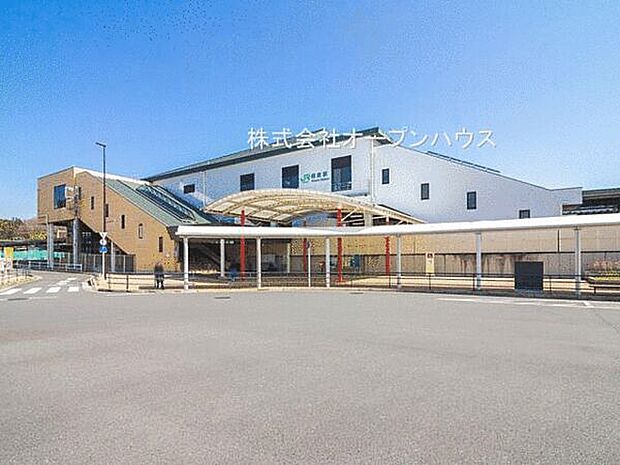 横浜線「相原」駅まで1040m