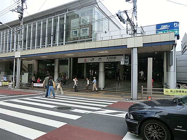 JR「大井町」駅まで1040m