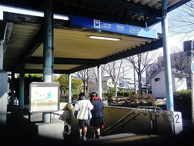 名古屋市交通局「植田」駅まで1920m