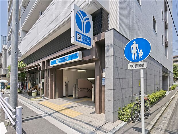 ブルーライン「蒔田」駅まで1680m