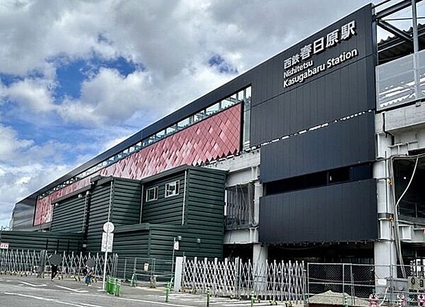 西鉄大牟田「春日原」駅まで2560m