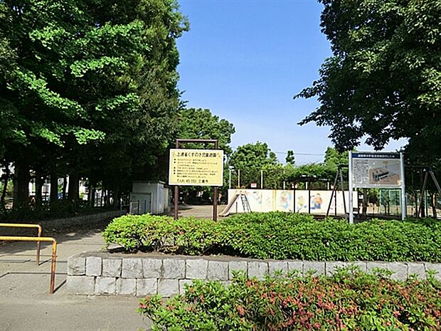 上連雀くすのき児童遊園まで1092m