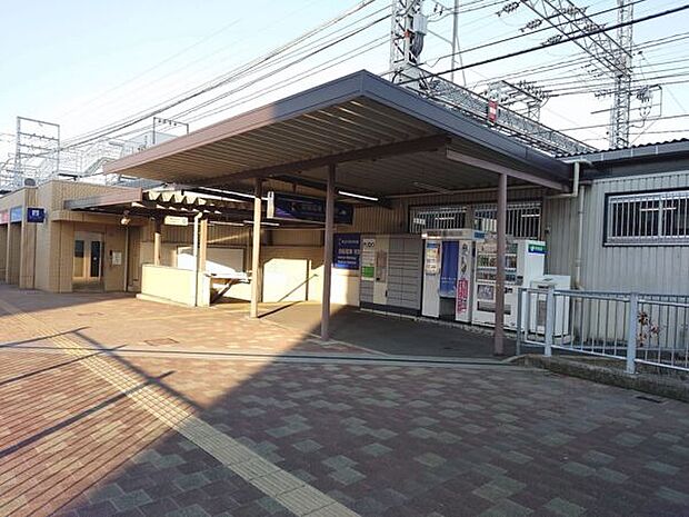 京阪本線「牧野」駅まで2400m