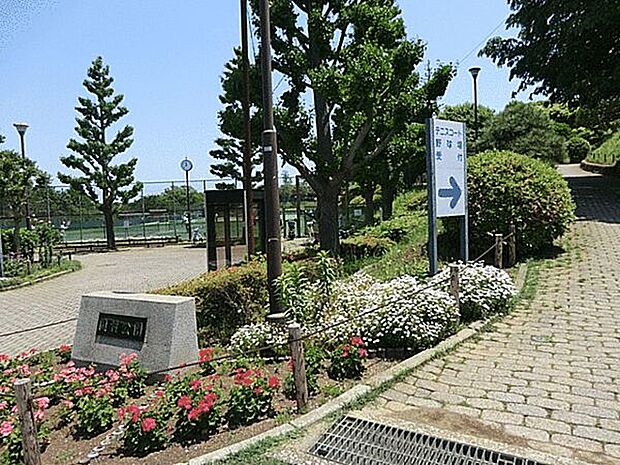 岡村公園まで1490m