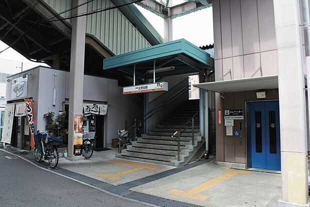 高野線「北野田」駅まで1440m