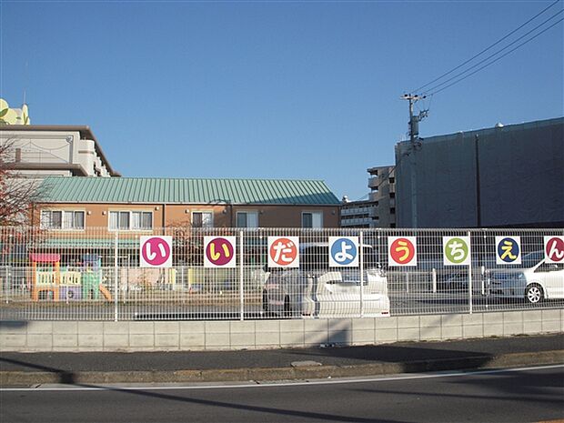 飯田幼稚園まで1401m