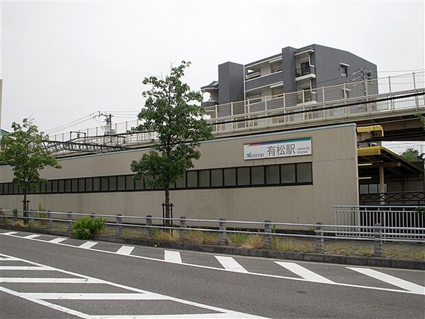 名古屋鉄道「有松」駅まで640m