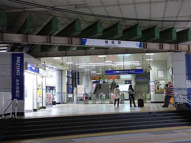 東武鉄道「梅島」駅まで1520m
