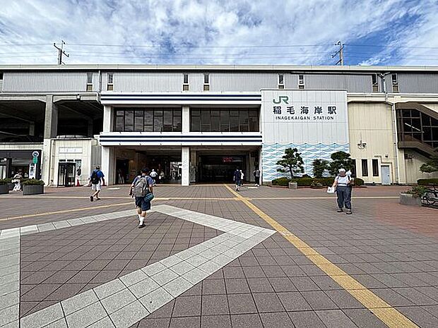 JR「稲毛海岸」駅まで1120m