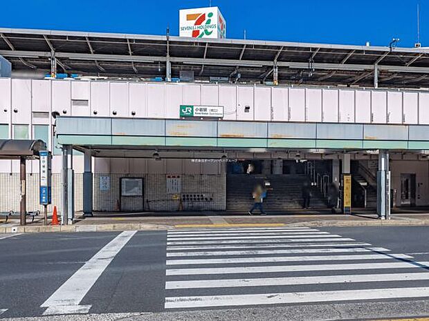 JR「小岩」駅まで1120m