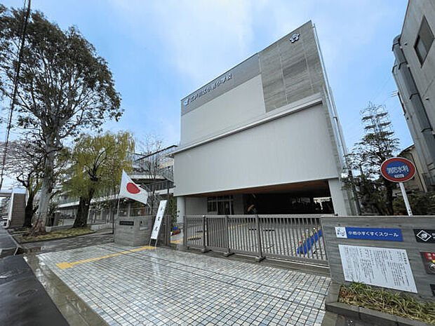 江戸川区立小岩小学校まで149m