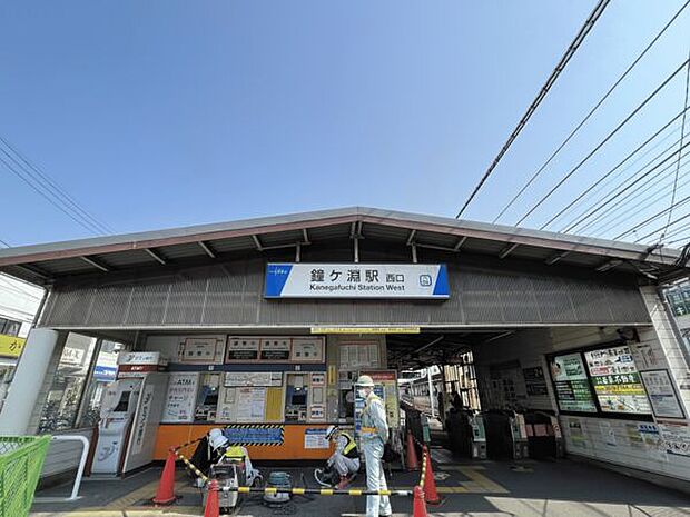 東武鉄道「鐘ヶ淵」駅まで640m