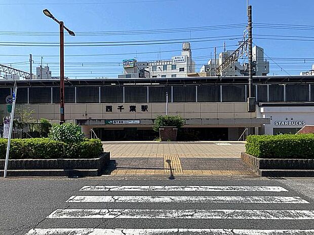 JR「西千葉」駅まで560m