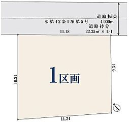 東武野田線「増尾」駅 徒歩13分