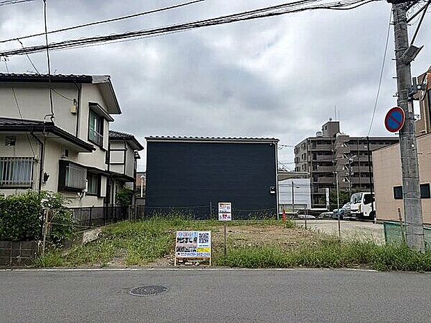現地(土地)