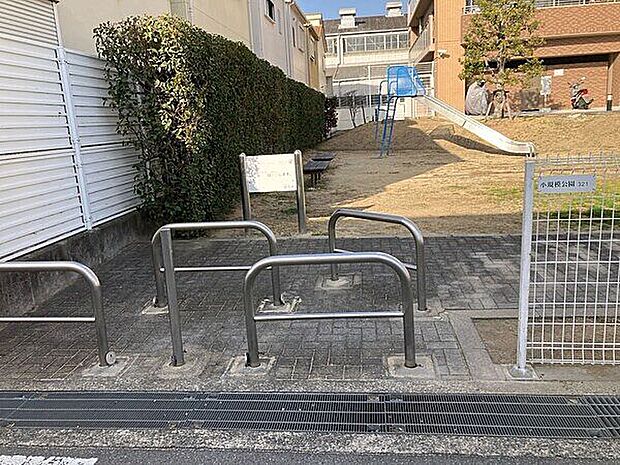 小規模公園321まで357m