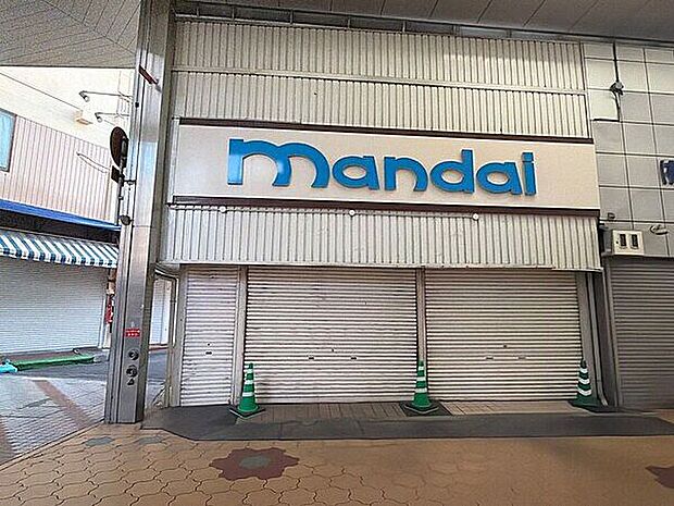 万代 小阪店まで868m
