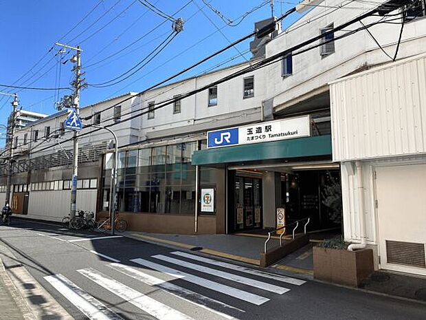 JR「玉造」駅まで1040m