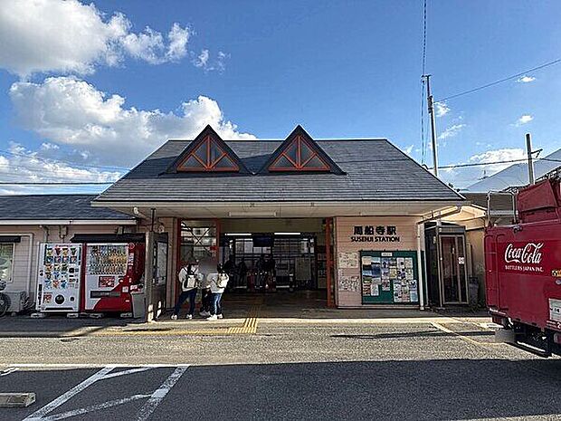 JR「周船寺」駅まで1440m