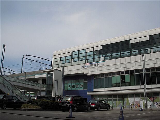 名古屋鉄道「鳴海」駅まで960m