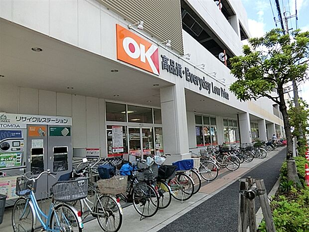 オーケー一ツ家店まで692m