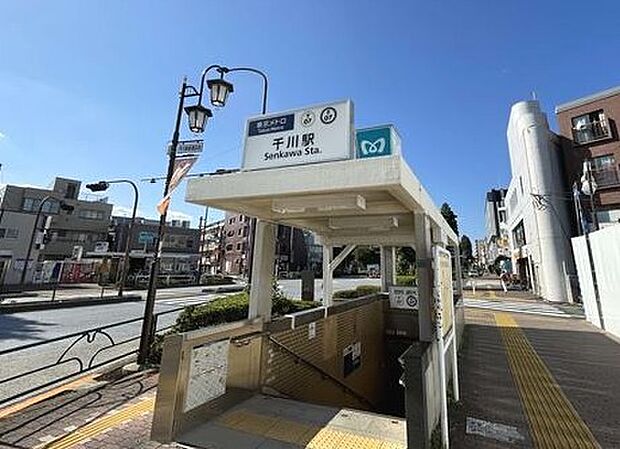 東京メトロ「千川」駅まで480m