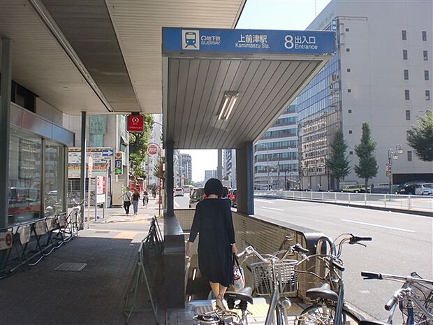 名古屋市交通局「上前津」駅まで800m