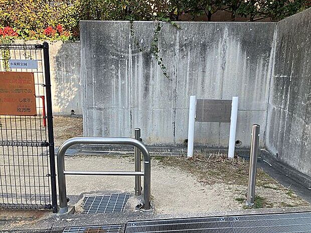 小規模公園311まで241m