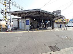京阪本線「御殿山」駅 徒歩5分