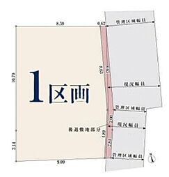 西武池袋線「大泉学園」駅 バス18分「西長久保」バス停下車 徒歩5分