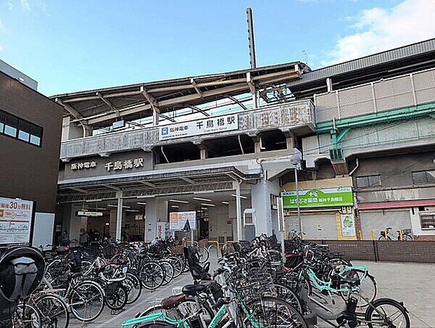 阪神電鉄「千鳥橋」駅まで1440m