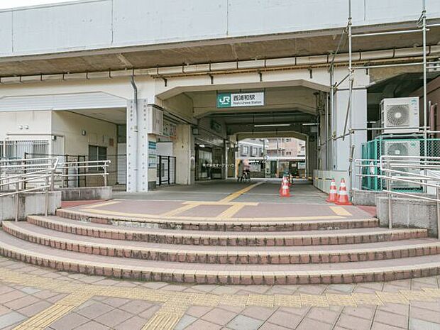 JR「西浦和」駅まで880m