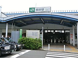 JR京浜東北・根岸線「根岸」駅 徒歩19分