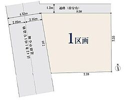 JR山手線「田端」駅 徒歩12分