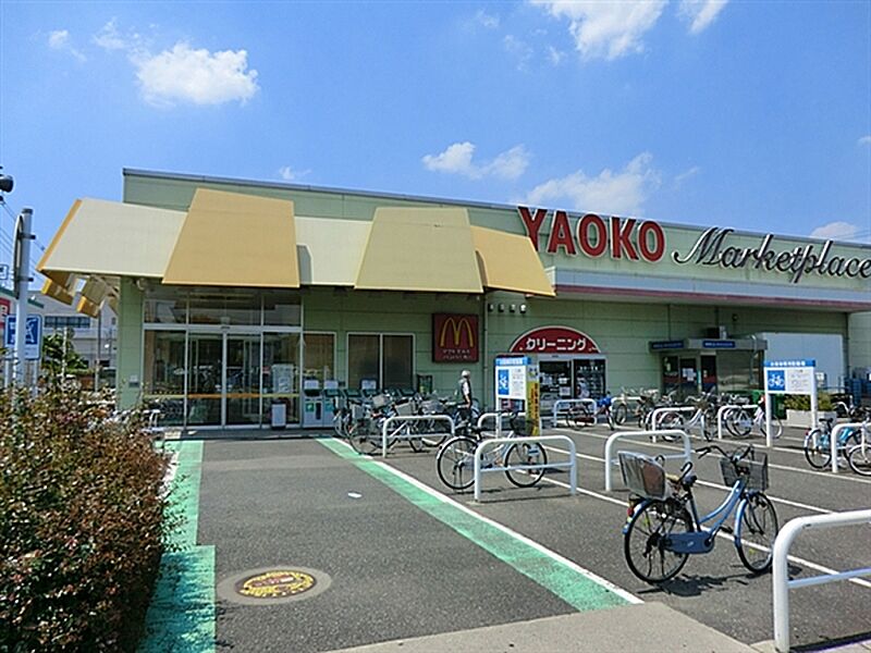 【買い物】ヤオコー蕨南町店