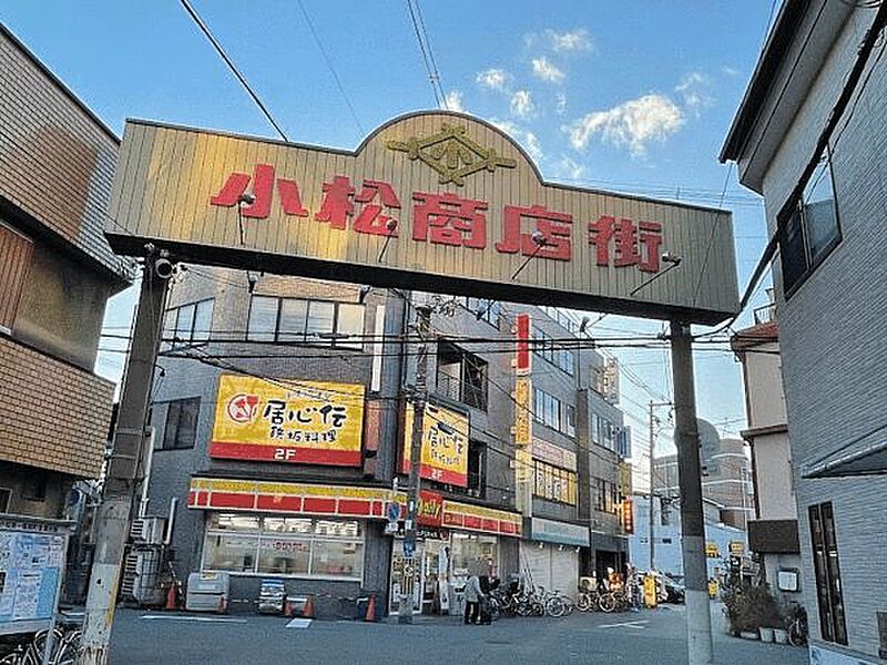 【その他】小松商店街